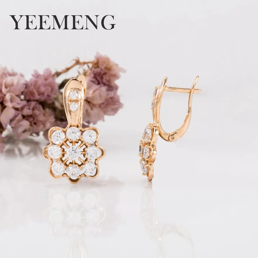 Женские серьги подвески с цветком YEEMENG роскошные цвета розового золота