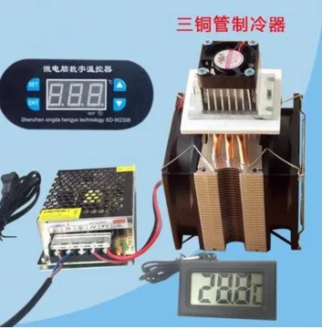 

Electronic components refrigerator production suite diy semiconductor chilling plate 12v Electronic semiconductor radiators