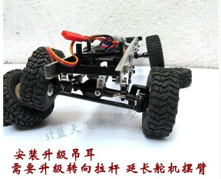 WPL B1 B-1 B14 B-14 B24 B-24 C14 C-14 C24 C-24 B16 B36 запчасти для радиоуправляемых автомобилей