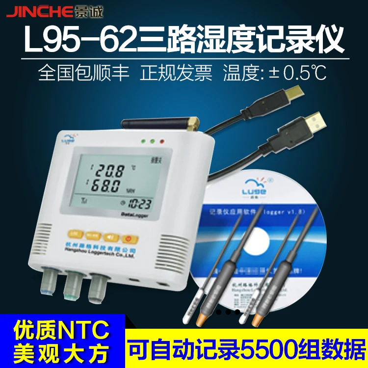 Трехдорожное покрытие L95 62 трехдорожное гигрометр с сигнализацией SMS|instrument| |