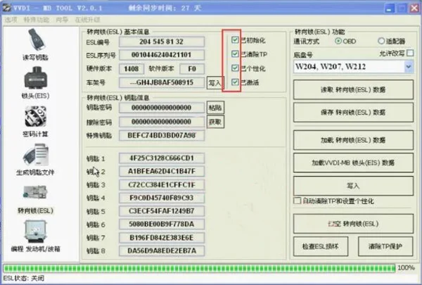 Xhorse ELV эмулятор для Benz 204 207 212 с программатор VVDI MB TOOL Plus VVDI MB BGA инструмент для BENZ Инфракрасный адаптер