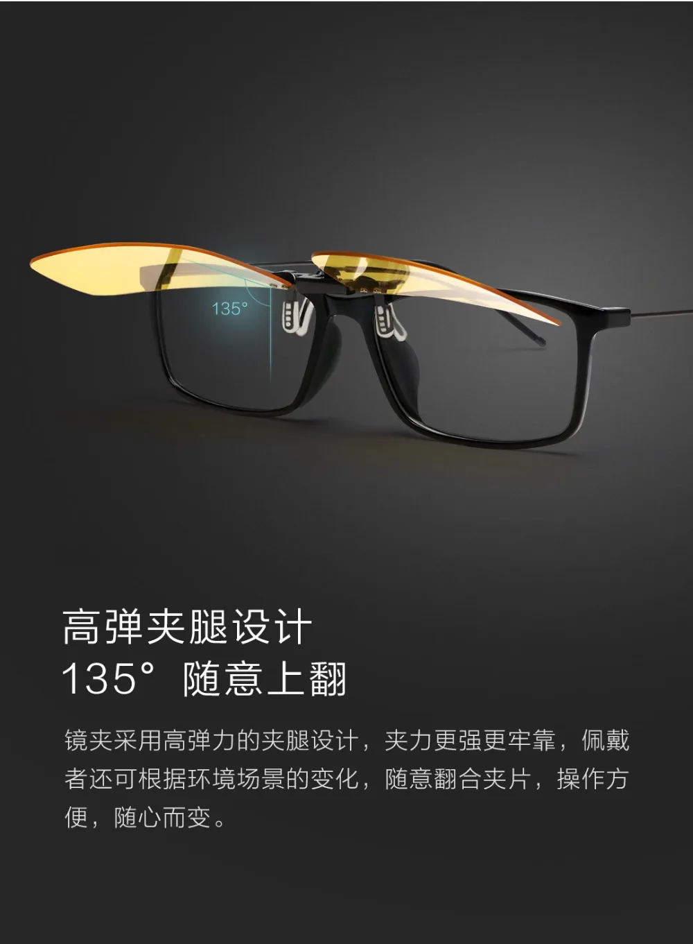 Xiaomi TS водительские очки ночного видения/Пилот солнцезащитный зажим TAC объектив с поворотом на 135 градусов зажим из цинкового сплава 10 г светильник для ночного drivi