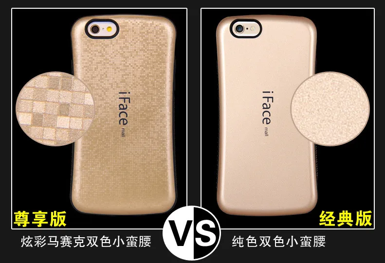 Чехол для iphone 6S 6, 7, 8 plus, x, xs, iFace, сверхпрочная Противоударная задняя крышка, Жесткий Чехол, полная Защита, Чехол для iphone 7, 8, XS MAX