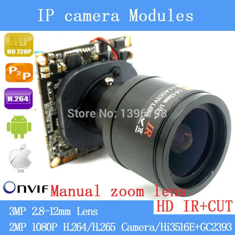 CCTV видео безопасности 1080P 2.0MP Мини HD H.264/H.265 IP камера ONVIF 2 8 12 мм ручной