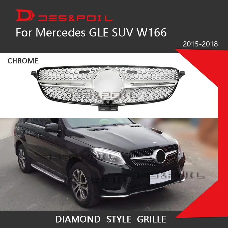 Алмазная решетка для Mercedes GLE Class W166 W292 купе 4matic черный хром передняя гоночная 2015 2018