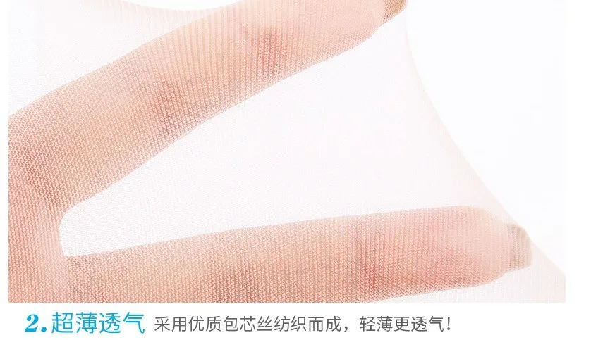 Шелковые чулки женские колготки с крючком ультратонкие шелковые носки тонкие