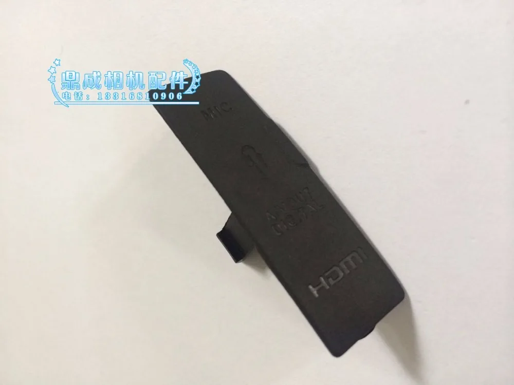 Новинка высокое качество крышка для интерфейса USB / AV OUT/ HDMI/ MIC резиновая canon 550D|av