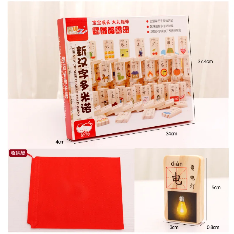 

MWZ 100pcs new Funny Colorful Wood Domino Toys Authentic Standard Children Kids Learning Chinese characters Domino Game Toy