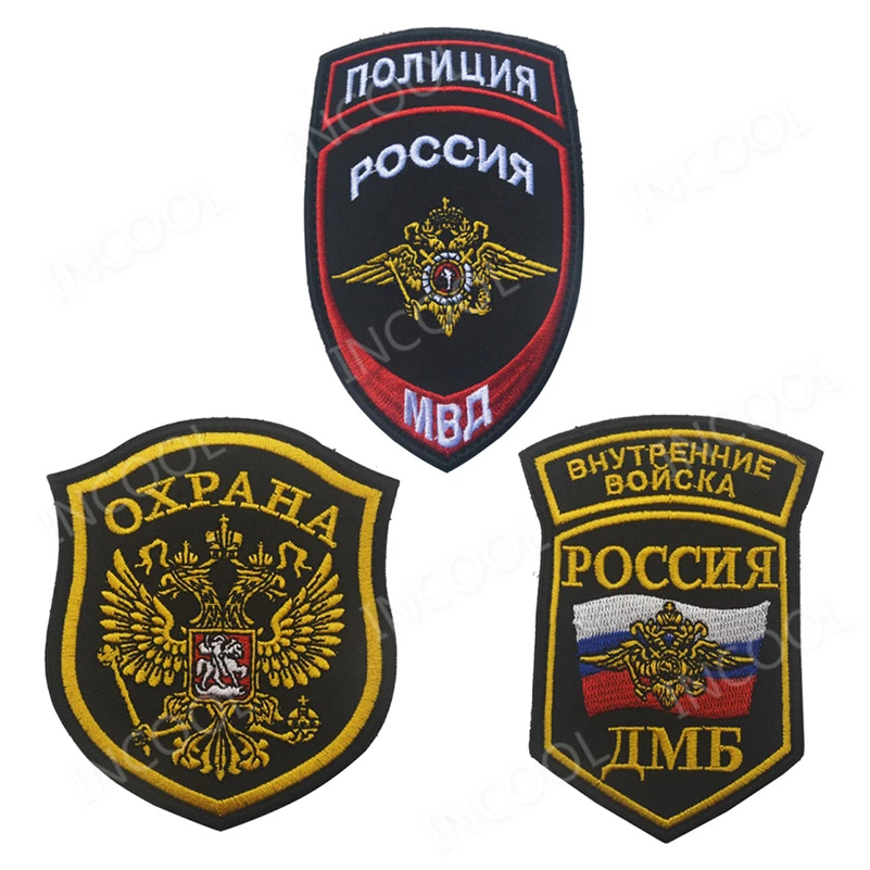 3D России заплата вышивки русской армии тактическая нашивка Военная безопасности