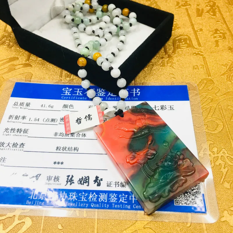 

Send A-level national certificate Natural colorful jade carving lotus fish pendant Three-color jade jade bead chain