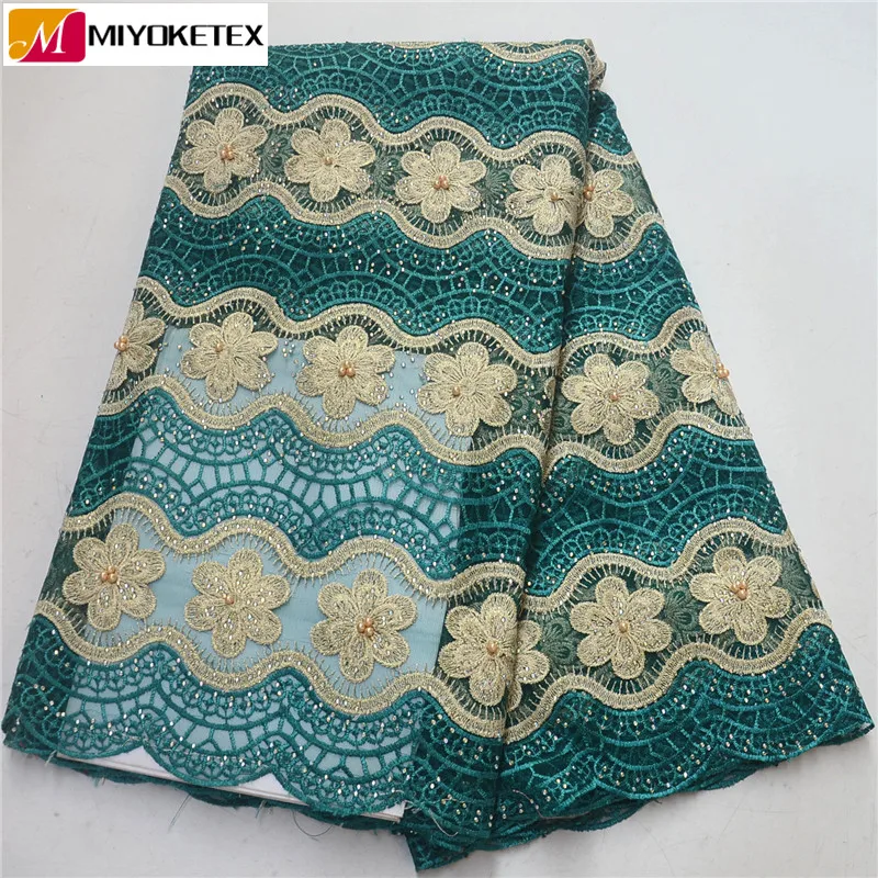 Нигерийская кружевная ткань для свадебного платья Африканский шнур