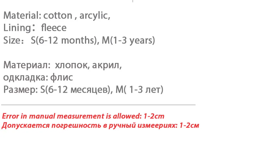Детская шапка с медведем; зимняя шапка с помпоном для девочек; теплая подкладка; шапки-бомберы для мальчиков; детская шапка; HT072