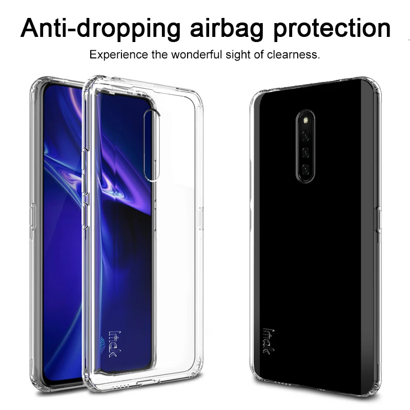 Чехол для VIVO X27 Pro IMAK UX-6 серии крошечные подушка безопасности стелс
