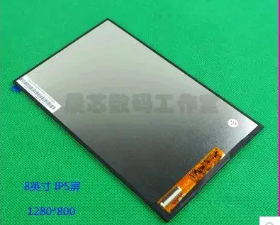 Разборный ЖК дисплей совместимый с двумя ручками ASBF080 30 02 V820W IPS 01 внутренний