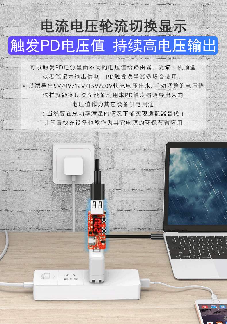 PD quick charge trigger цифровой измеритель напряжения тока Амперметр кулонометр зарядное устройство мобильный источник питания тип-c usb тестер детектор