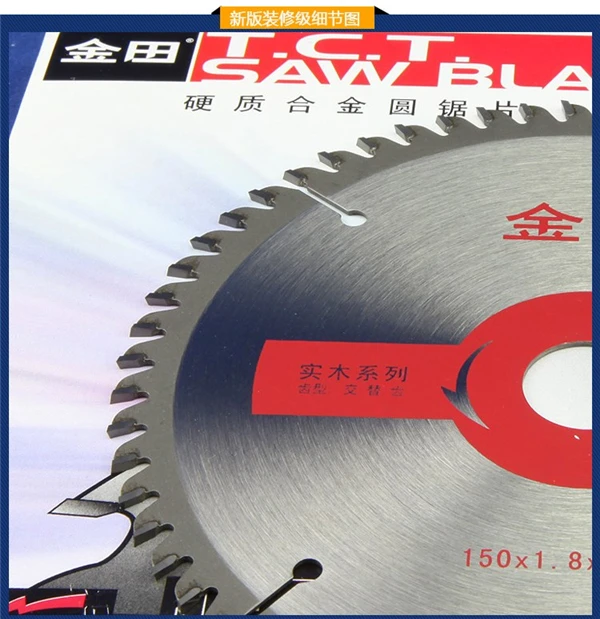 6" or 150mm diameter x 20mm center hole 40 60 teeth TCT wood saw disc cutting blade for log | Инструменты