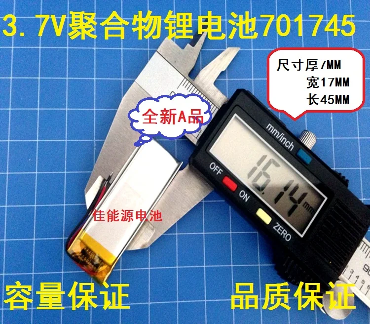 Литий ионный аккумулятор 3 7 в 701745 мА · ч 490 ч|polymer lithium battery|3.7v polymer3.7v polymer battery |