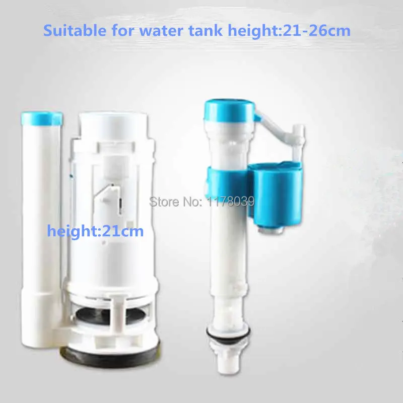 21 см сливной клапан для туалета впускной туалетной воды все в одном набор