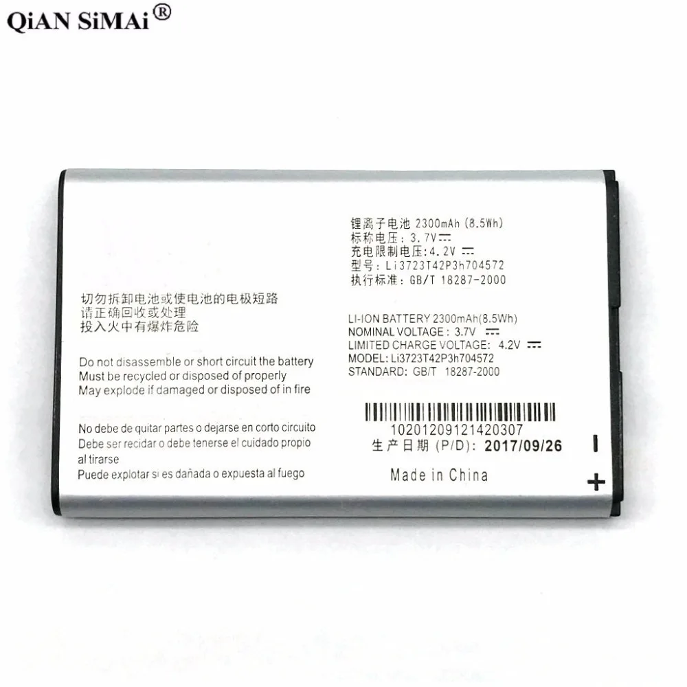 Новинка высокое качество аккумулятор Li3723T42P3h704572 2300 мАч для ZTE MF91 MF90 4G Wi Fi роутер
