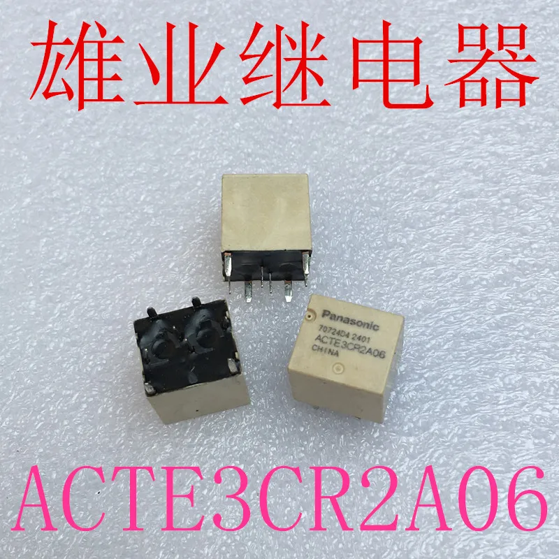 

ACTE3CR2A06 Relay Can be replaced G8TE-2C-AO 12VDC