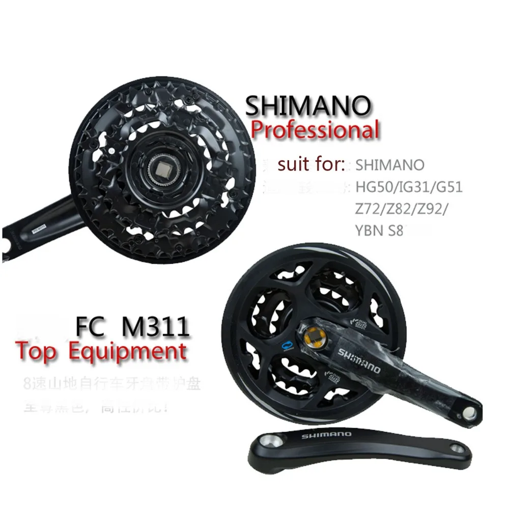 Shimano 24 S MTB FC M311 велосипед Адреналин и звездочек Крепление подходит для 6/7/8