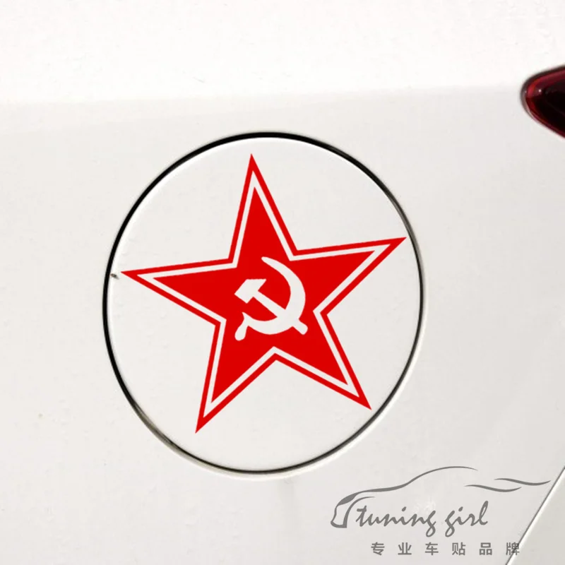 

Russian Soviet Red Army Military Hammer and sickle Five-pointed Star Car Stickers Creative Decals Vinyls Auto Tuning Styling D10