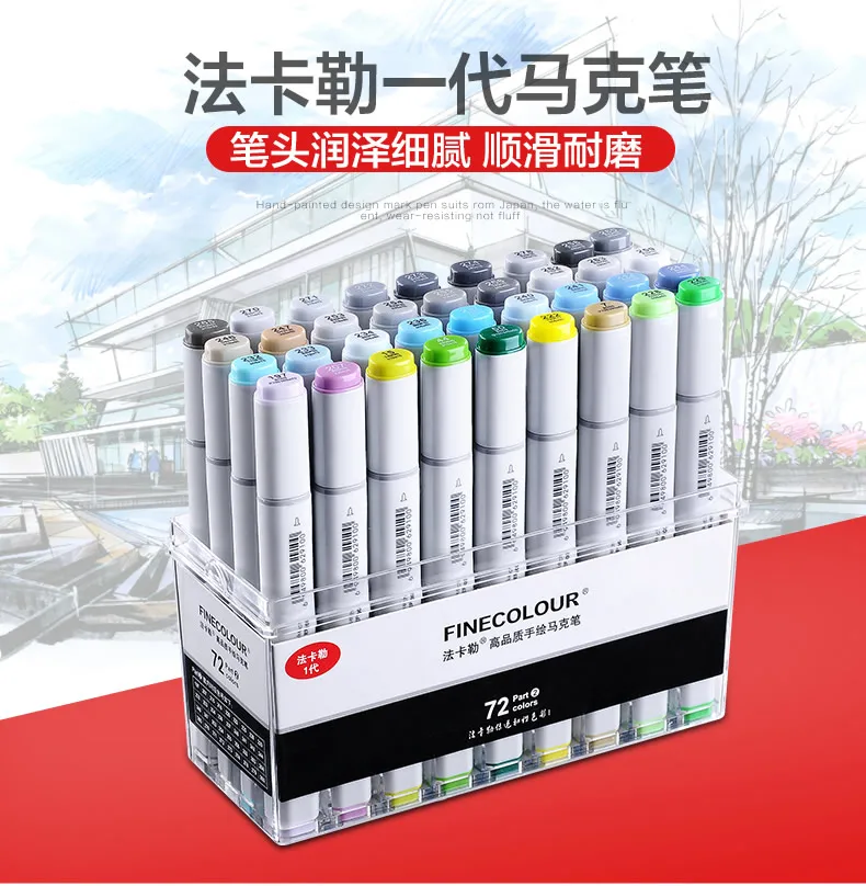 72 colors Finecolor Art Markers Set Manga Comic Twin Broad Fine Point marker | Канцтовары для офиса и дома