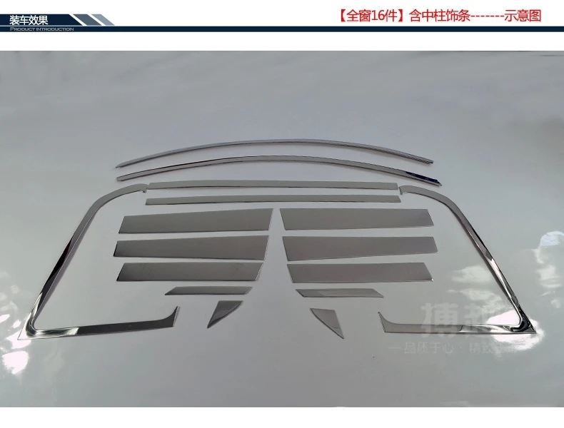2009-2013 Great Wall Hover H6 5dr Высококачественная накладка на окна автомобиля из нержавеющей стали(16 шт.), автомобильные чехлы