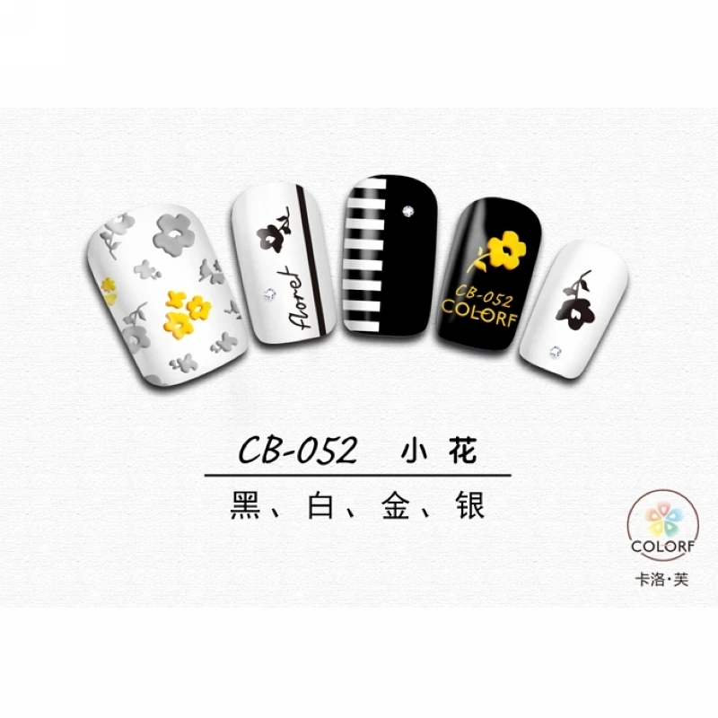

UPRETTEGO SUPER THIN SELF ADHESIVE 3D NAIL ART NAIL SLIDER STICKER GOLD SILVER BLACK WHITE PALM BAMBOO LEAF FLOWER CB50-52