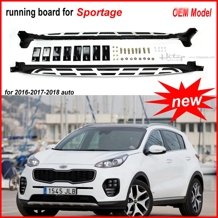 Для KIA Sportage KX5, боковая панель, ходовая панель, педаль-,2 моделей, ISO9001 качество, топ завод, в Азию - Название цвета: OE model
