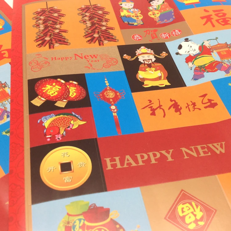 

1 лист (20 шт наклеек)/партия, CNY Весенний фестиваль, наклейки на бумагу, украшение дома, счастливый новый год, радостные подарки на выход
