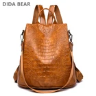 Женский рюкзак с защитой от кражи, Женский школьный рюкзак для девочек-подростков, модный рюкзак Аллигатор, большие дорожные сумки