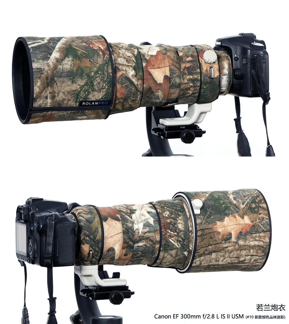 Линзы ROLANPRO камуфляжное покрытие дождевик для Canon EF 300 мм f/2 8 L IS II USM защитный чехол