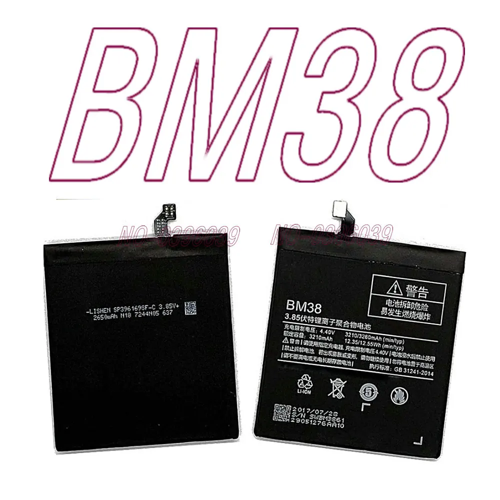 3210 мАч BM38 батарея для Xiaomi Mi4S Высокое качество замена смартфон | Мобильные