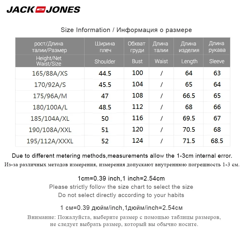 Jack Jones Новая мужская Повседневная Длинная Куртка с капюшоном худи | 2183HE505|Мужские