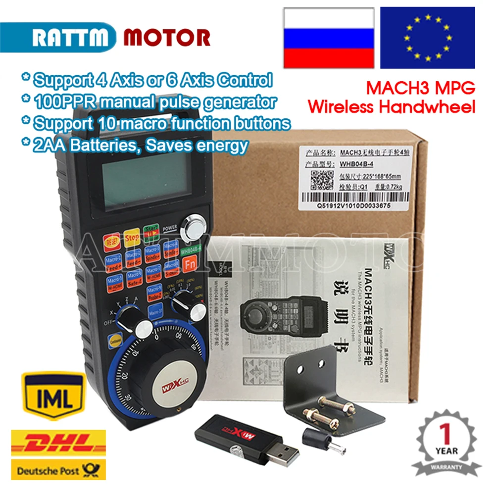 

Беспроводной маховик WHB04B для ЧПУ