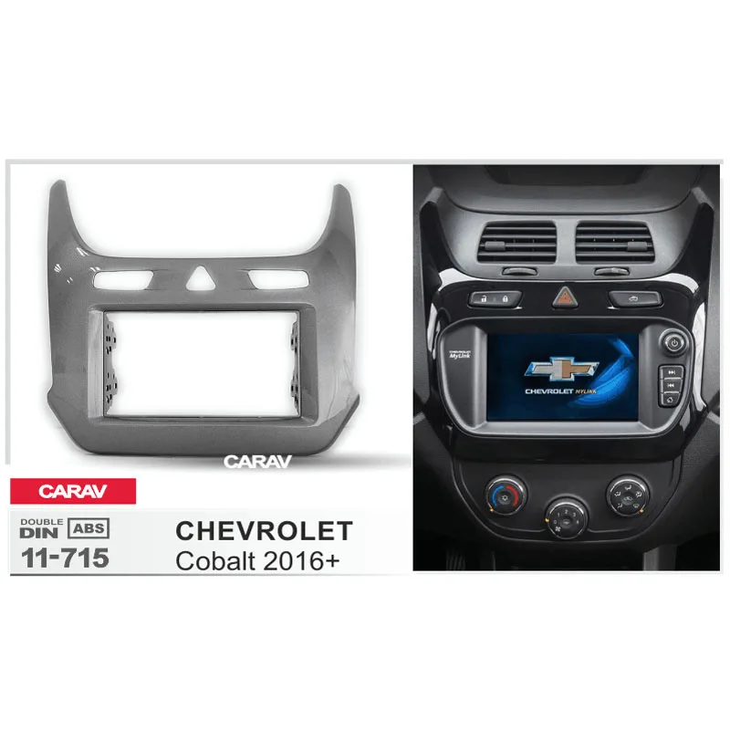 CARAV 11 715 Автомобильная Радио панель для Шевроле Кобальт 2016 + стерео Dash CD отделка
