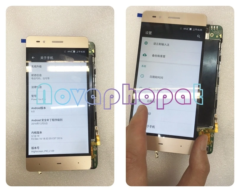 Протестированный черный/белый/золотой ЖК экран Novaphopat для высокой мощности ICE Evo