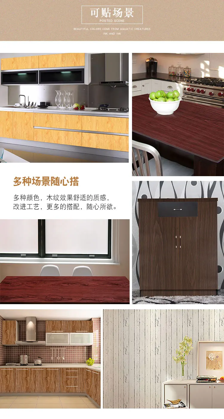10m*45cm Thick waterproof pvc wood grain stickers Boeing film self-adhesive wallpaper wardrobe cupboard old room door furniture