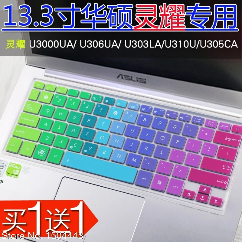 13 3 дюймовый силиконовый защитный чехол для Asus Zenbook UX330CA UX360CA UX305CA6Y30 UX360UA U3000U