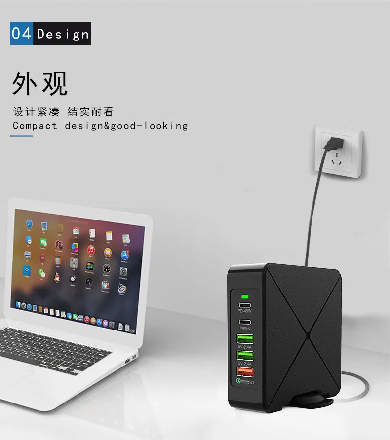 Настольное зарядное устройство PD75W многопортовое QC3.0 быстрое для ноутбука