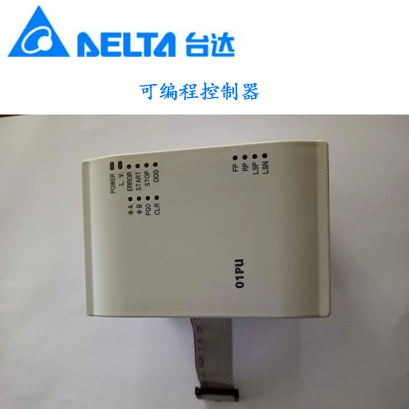 Оригинальный Delta специальный модуль расширения DVP01PU H2 DVP01HC программируемый