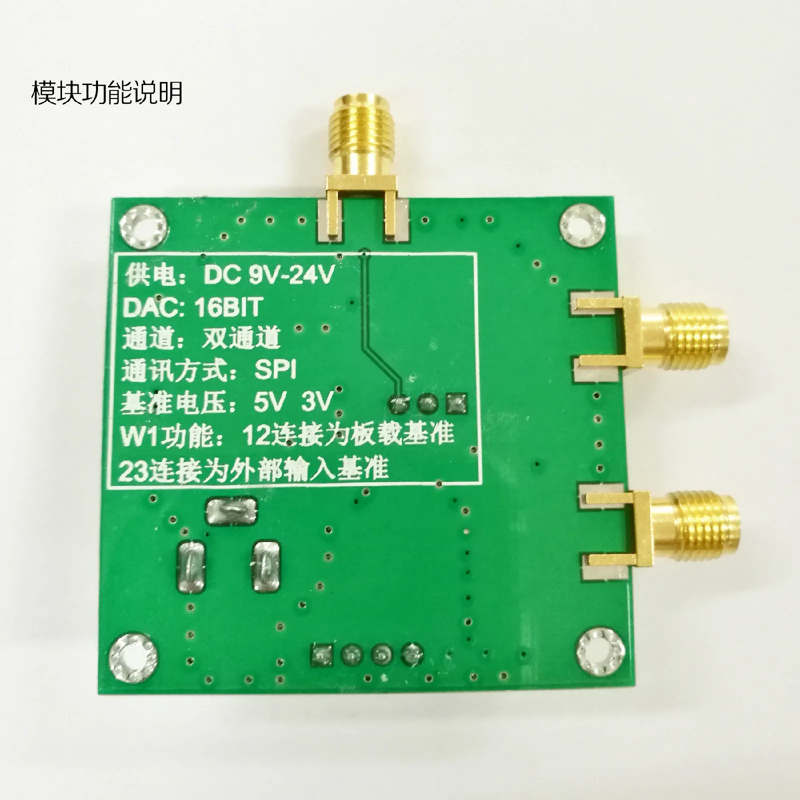 DAC8552 модуль 16 бит двойной выход напряжения ЦАП Высокоточный источник