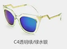 2015 New Fen Brand character Women Desinger Sunglasses Diamond Decoration Cat Eye Sun Glass Coating frog mirror oculos feminino |