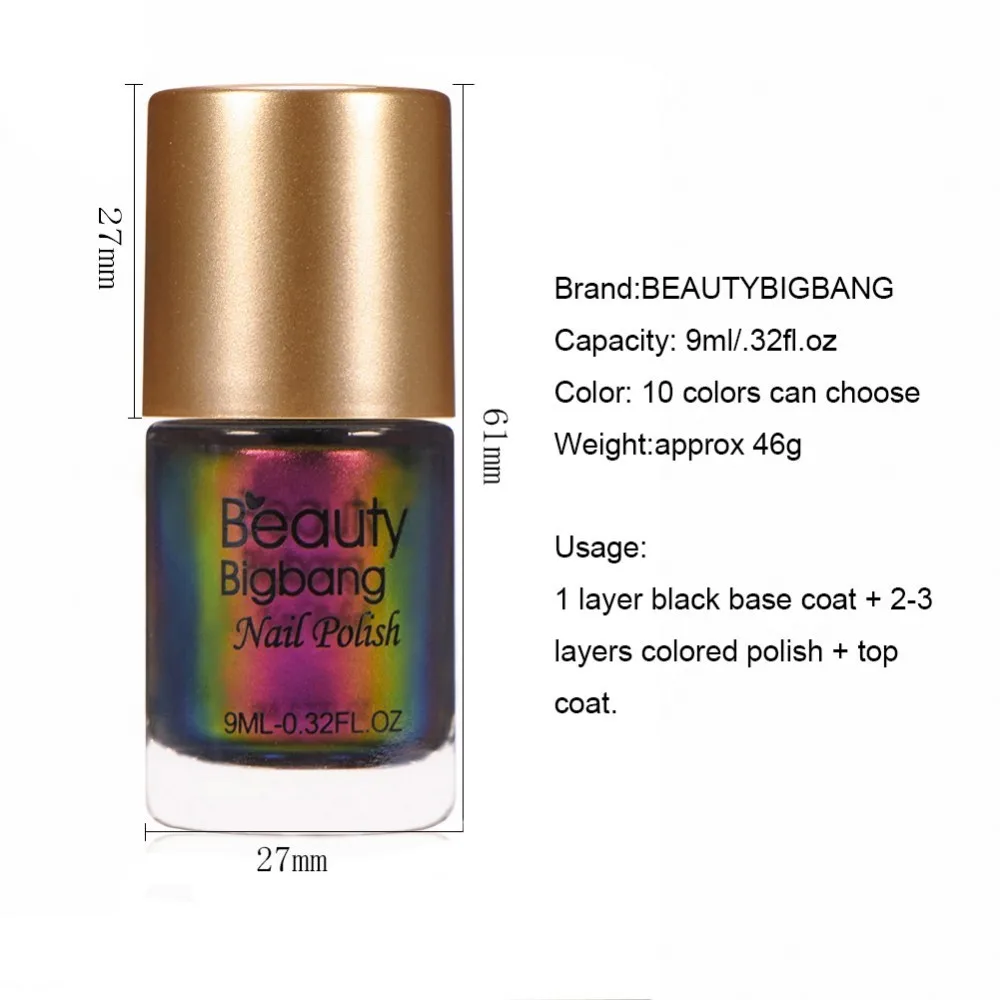 BEAUTYBIGBANG 9 мл хамелеон лак для ногтей галактика блеск закат светящиеся