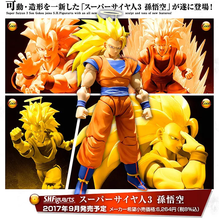 Dragon Ball Z Super Saiyan 3 Son Goku ПВХ фигурка Коллекционная модель игрушки|saiyan 3|super saiyan 3model toy |