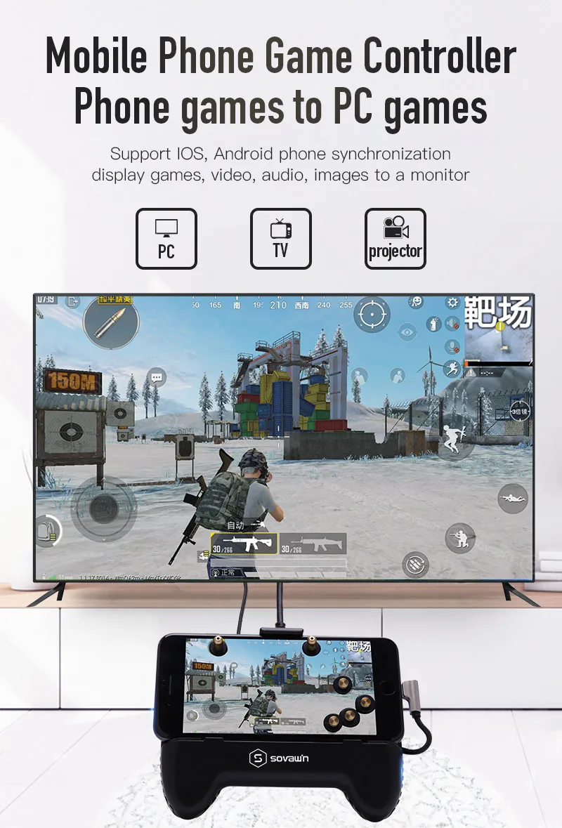 PUPG мобильный игровой контроллер триггер HDMI дисплей телефон к телевизору проектор геймпад джойстик контроллер l1r1 подключи и играй для iphone