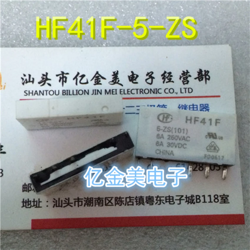 

Реле HF41F-5-ZS 5-контактный HF41F 5-ZS 5В HF41F/5-ZS