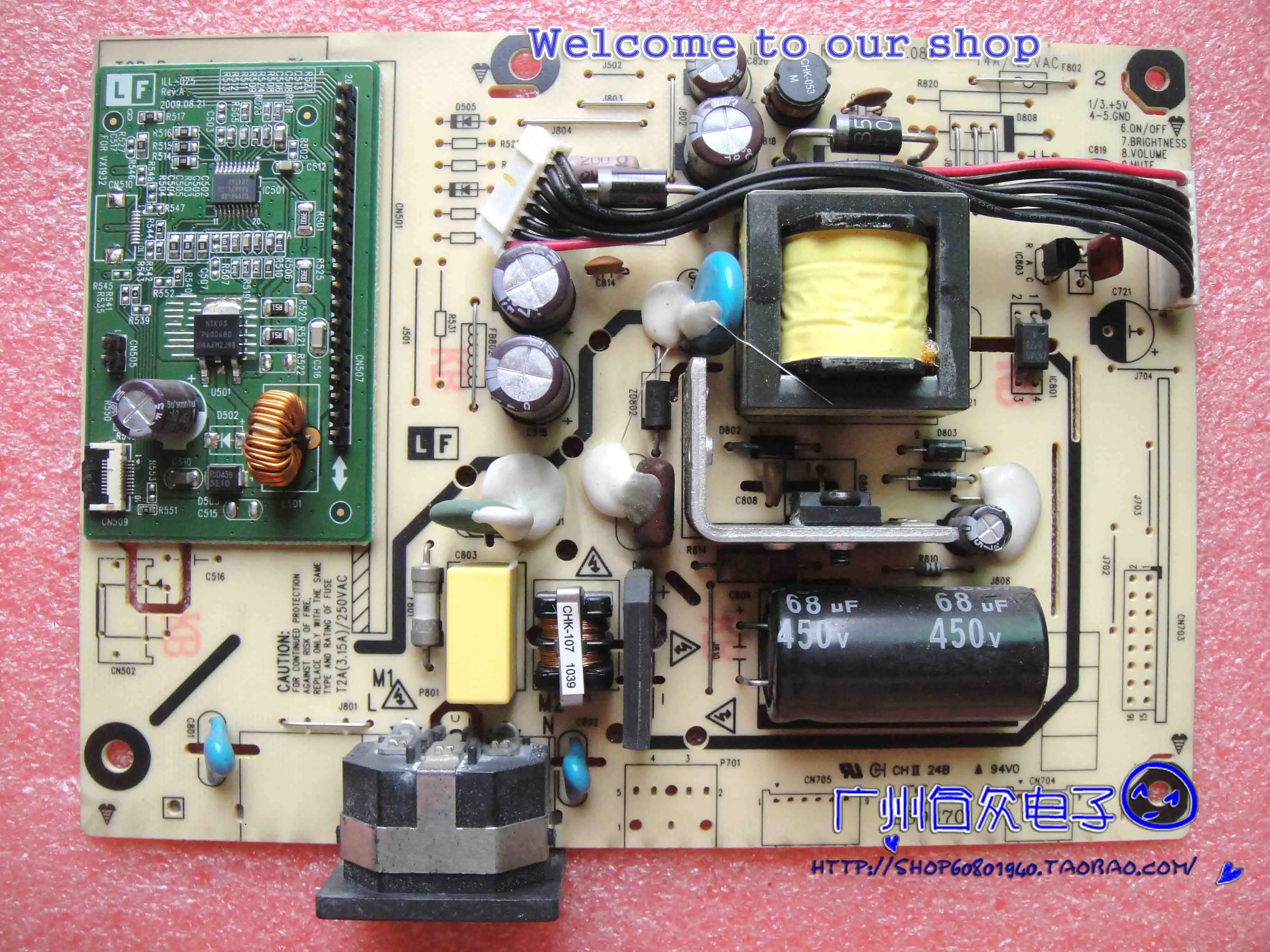 VH197 VH197D-A 491A00001701R ILPI-207 плата питания 10PIN | Компьютеры и офис