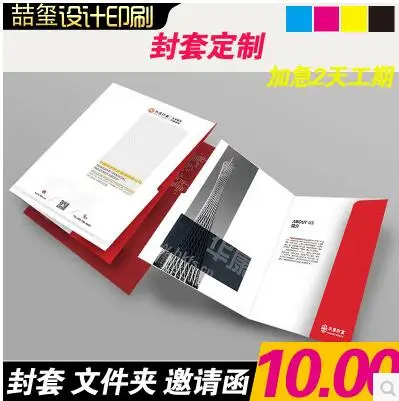 A4 file pocket presentation folder with custom printing and clips for business card | Канцтовары для офиса и дома